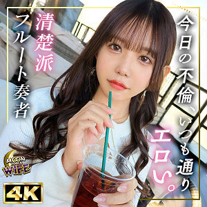 MFCW-047 Keuntungan