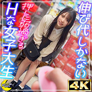 MFC-335 Rena @ mahasiswa pecinta mainan & cosplay