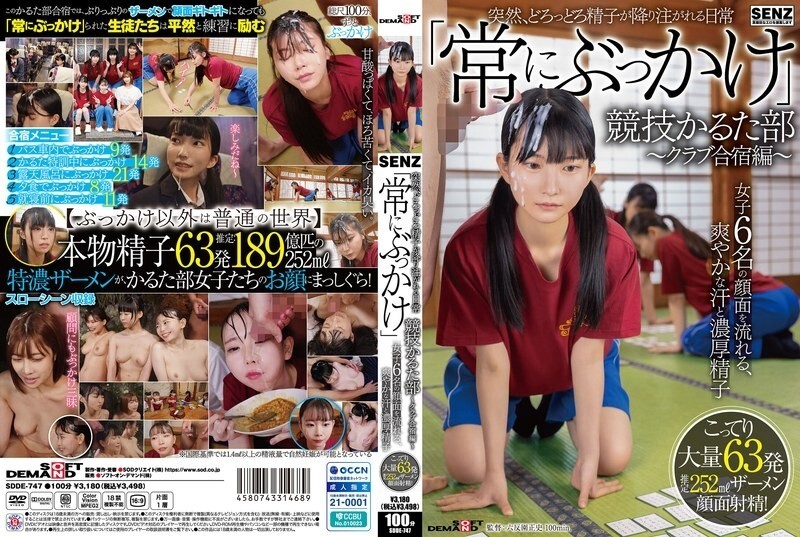SDDE-747 Tiba-tiba, air mani kental mulai menghujani kehidupan sehari-hari klub karuta kompetitif "bukkake konstan" - pelatihan klub