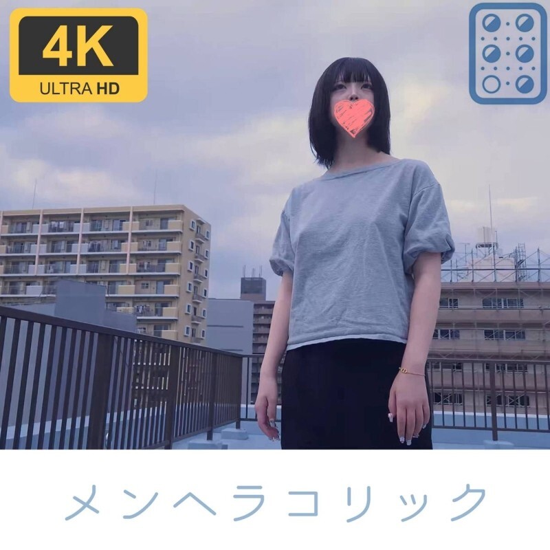 FC2-PPV-4676435 [Pemotretan perorangan + Luar ruangan] Fluffy Menhera, Dukungan Fellatio di Atap Sekolah 30.000 Yen [Kualitas 4K]