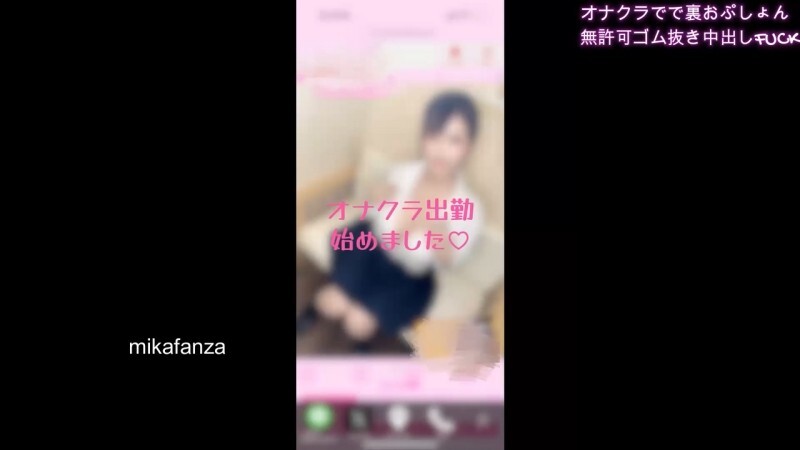 FC2-PPV-4628293 Pilihan rahasia untuk gadis onakura berdada besar! Aku melepas kondom dan masuk ke dalam tubuhnya lol. Dijamin asli.