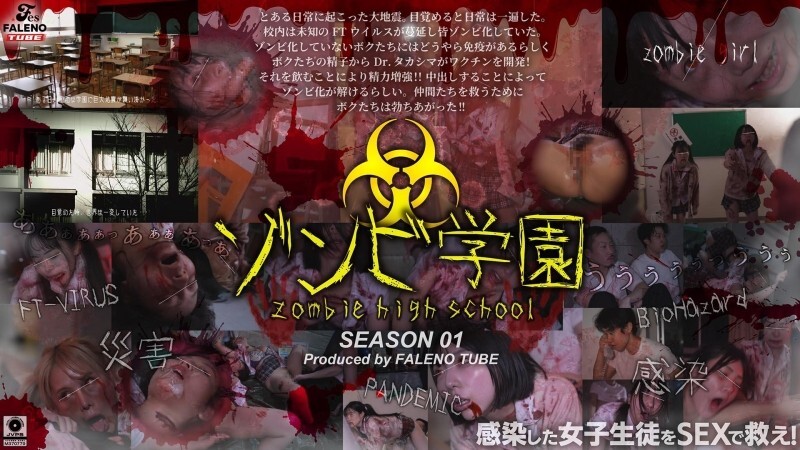 [TANPA SENSOR] FTHT-290 Zombie High School Musim Pertama