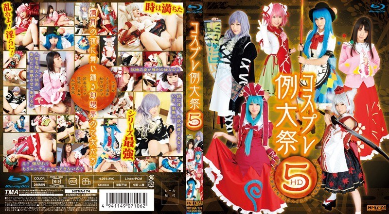 Festival Cosplay HITMA-174 5 HD